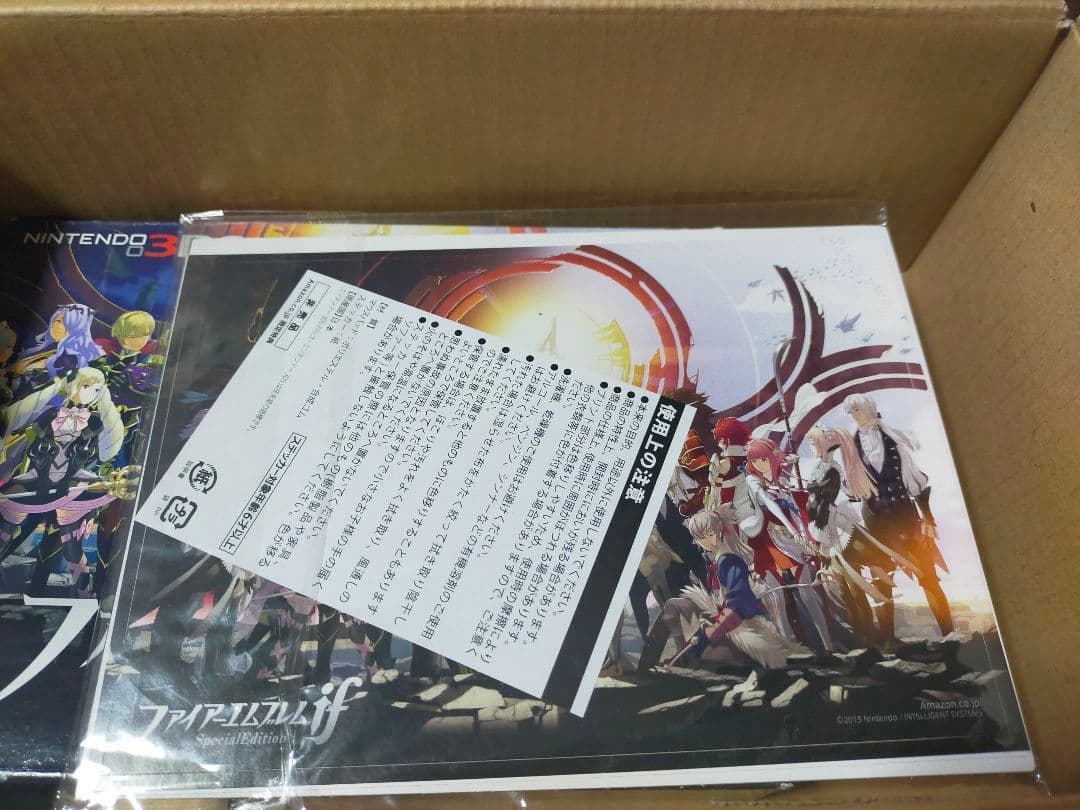 ファイアーエムブレムif スペシャルエディション アマゾン特典付き