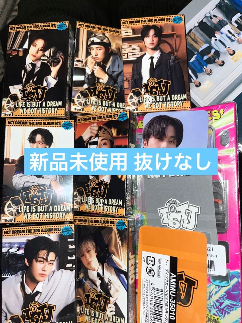 nct dream ISTJ vending matching Ver新品未開封