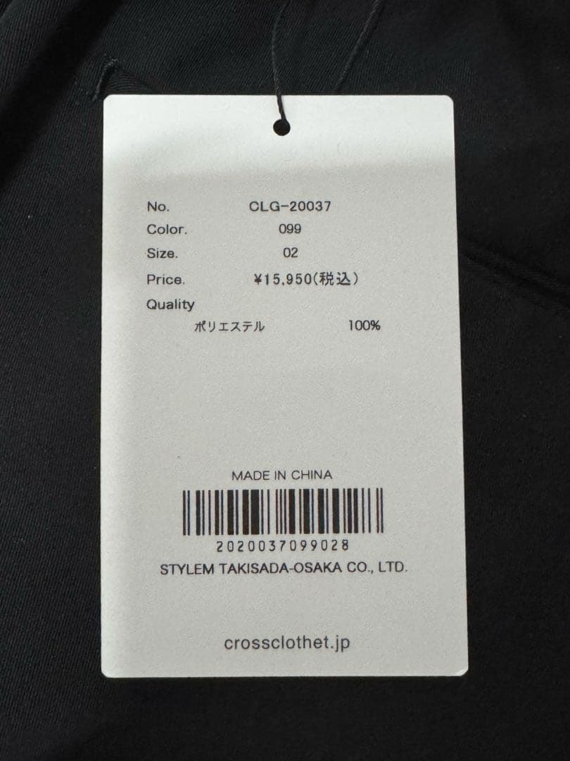 +clothet クロスクローゼット　More Than Cotton パンツ