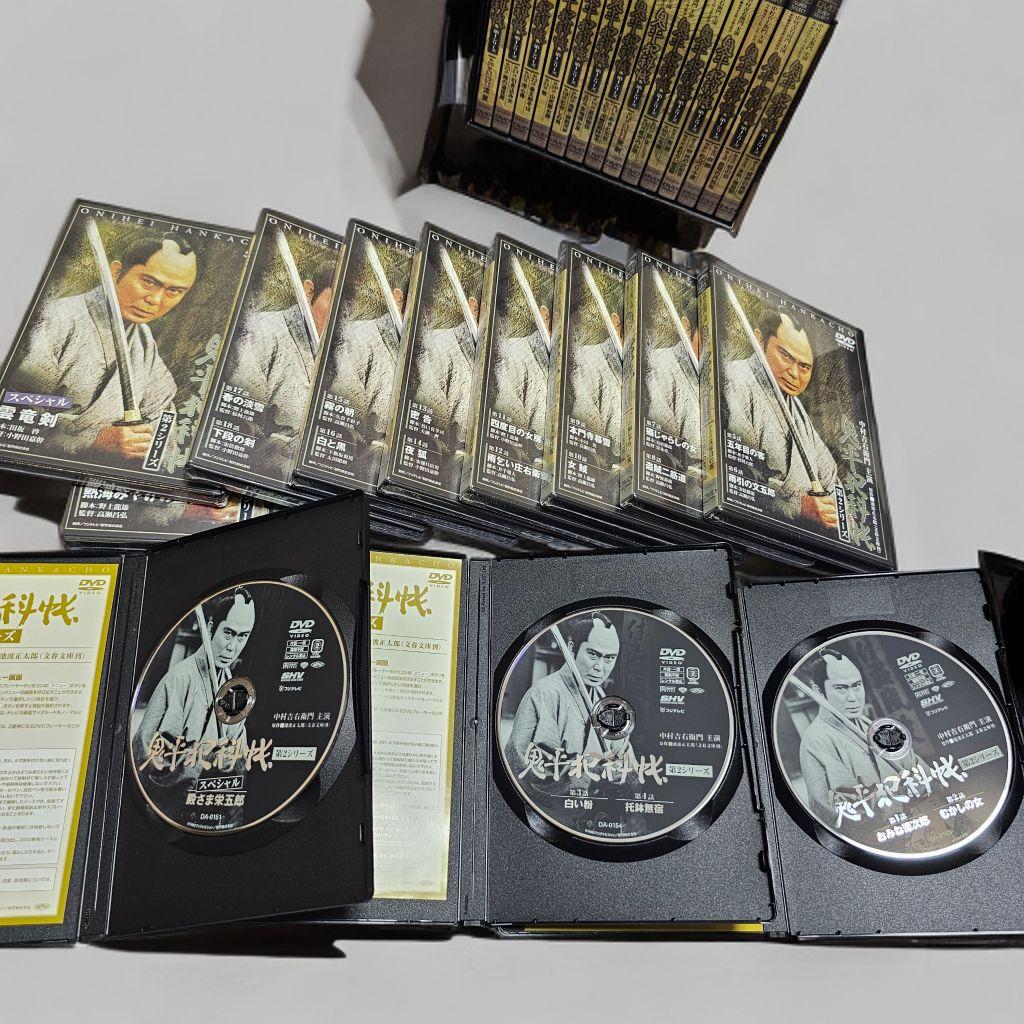 鬼平犯科帳 DVD 第一&第二シリーズ