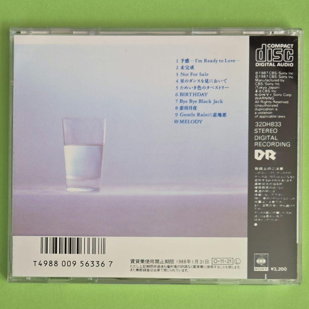 【お値引き不可】 谷村有美 『BELIEVE IN』 直筆サイン入り CD