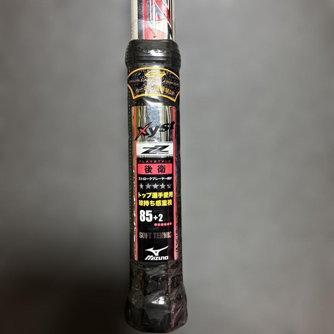 【新品未使用】 Xyst ZZ sp 0U ジストzz ミズノ