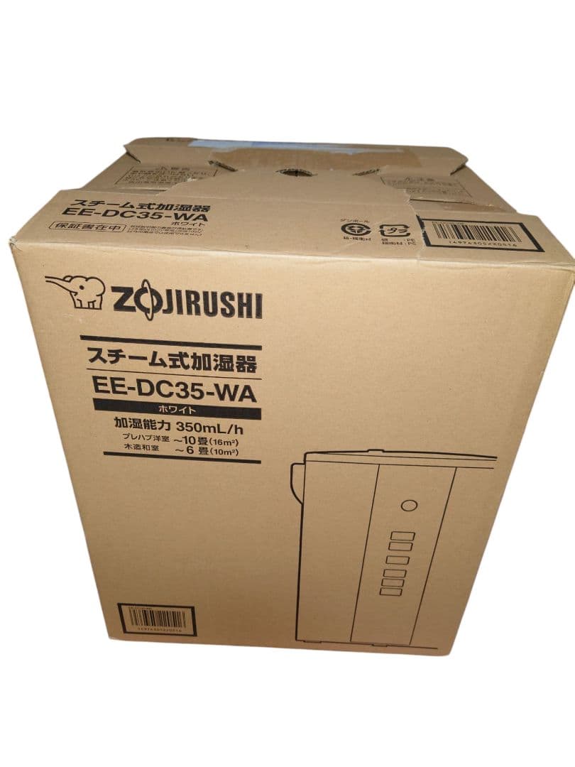 象印スチーム式加湿器 EE-DC35-WA