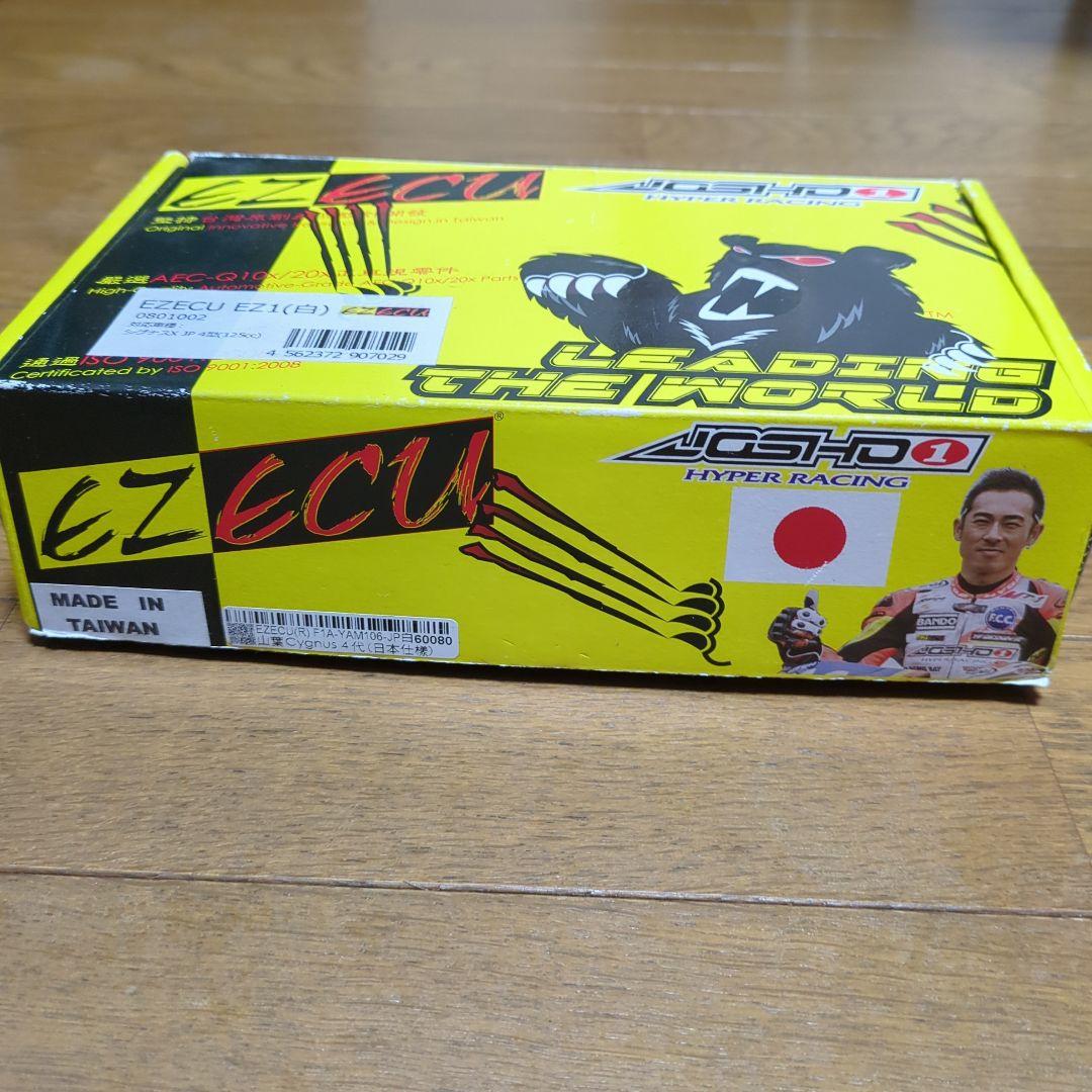 EZECU EZ1（白）シグナスｘ 4型前期 josho1