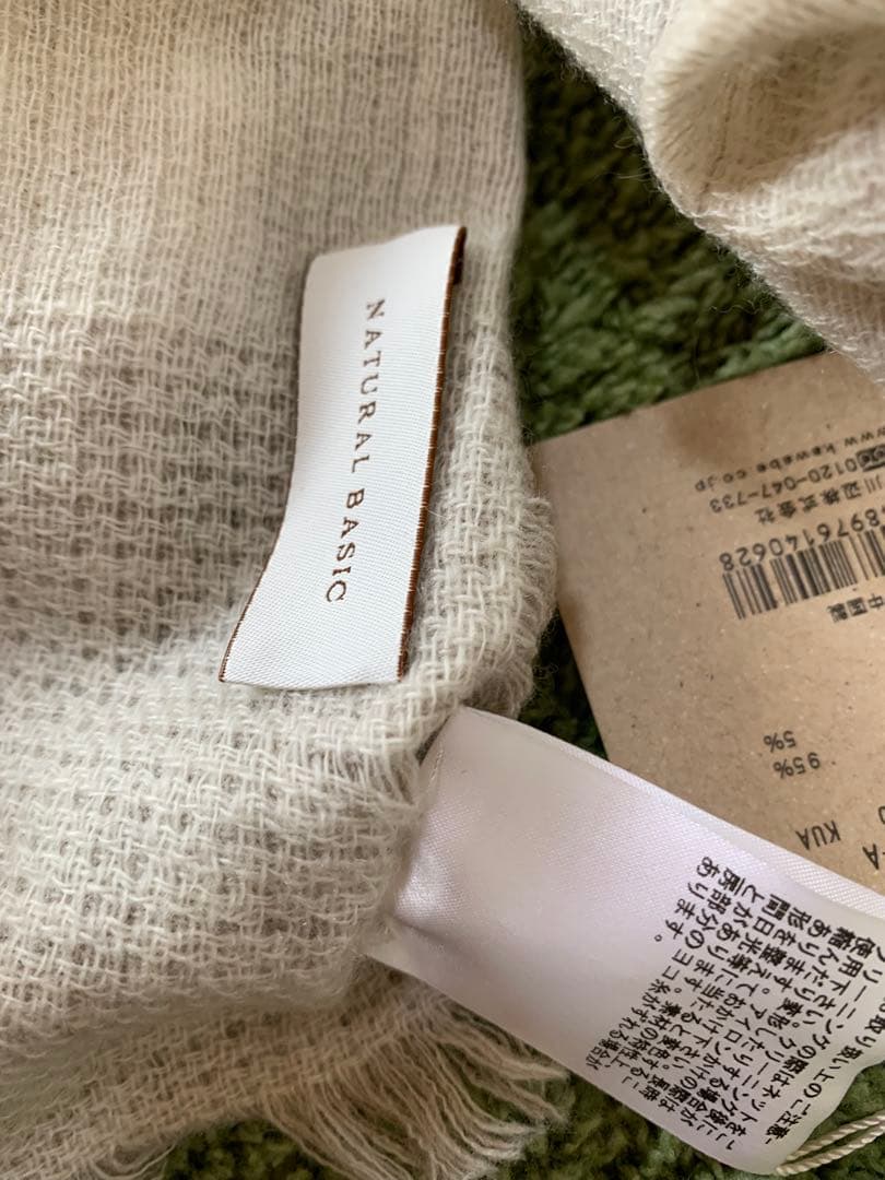 新品Natural Basicカシミヤ95％大判ストールナチュラルベーシック