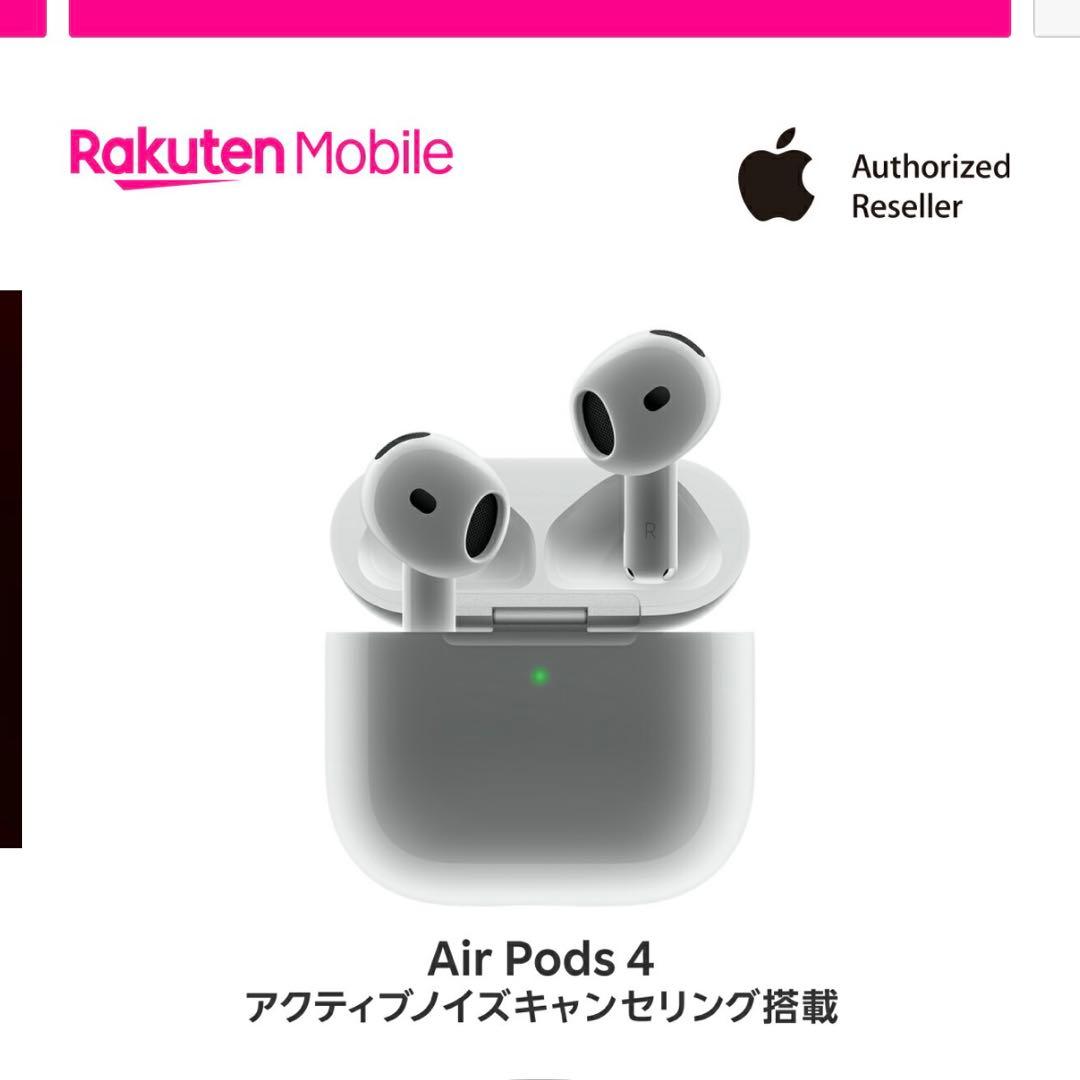 【正規品】　AirPods 4 アクティブノイズキャンセリング搭載　保証付き