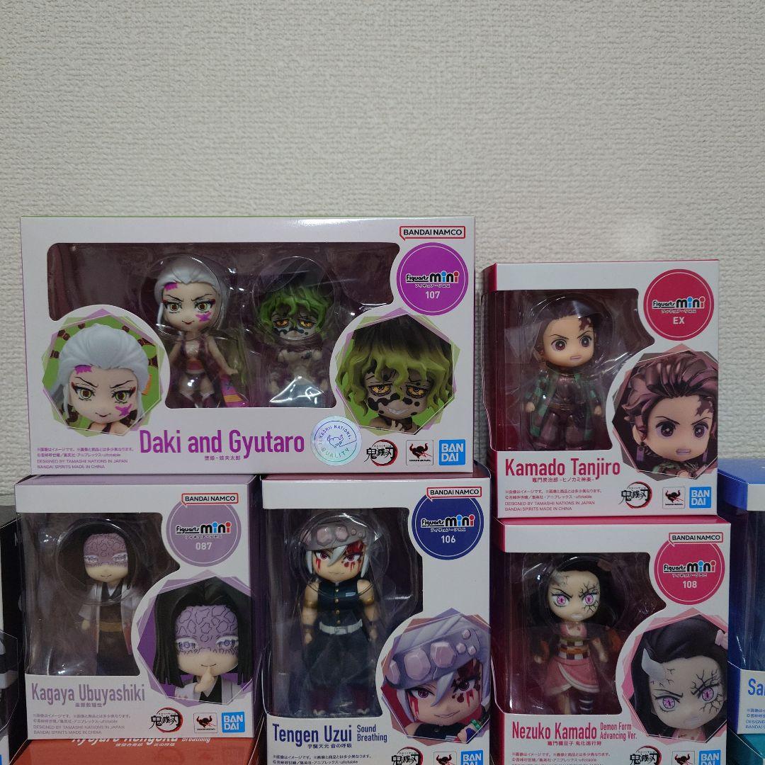 鬼滅の刃　フィギュアーツミニ　フィギュア　計30個セット