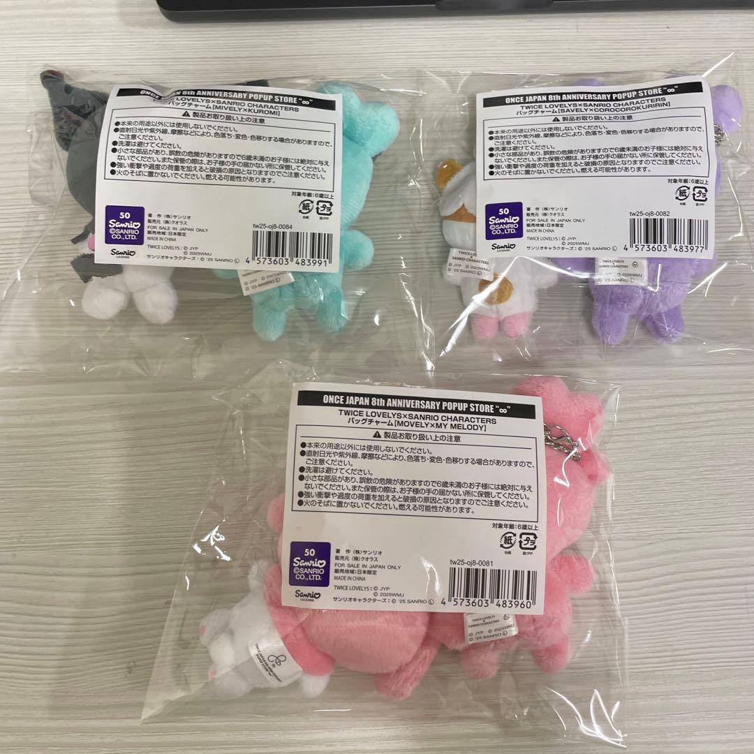 TWICE サンリオ コラボ　ミナ　サナ　モモ　セット　モブリーサブリーミブリー