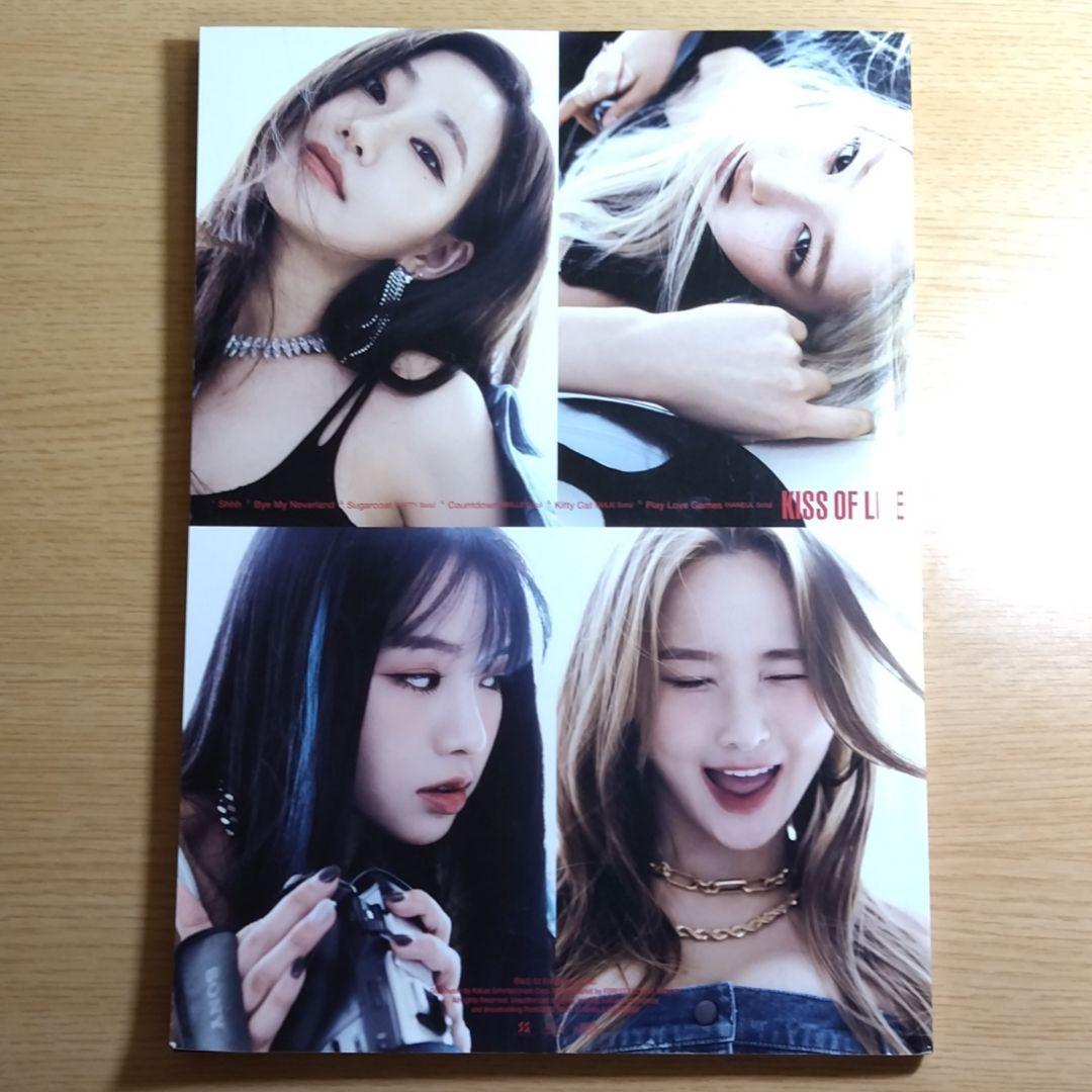 KISS OF LIFE 1st Album CD 直筆サイン入り 抜けなし