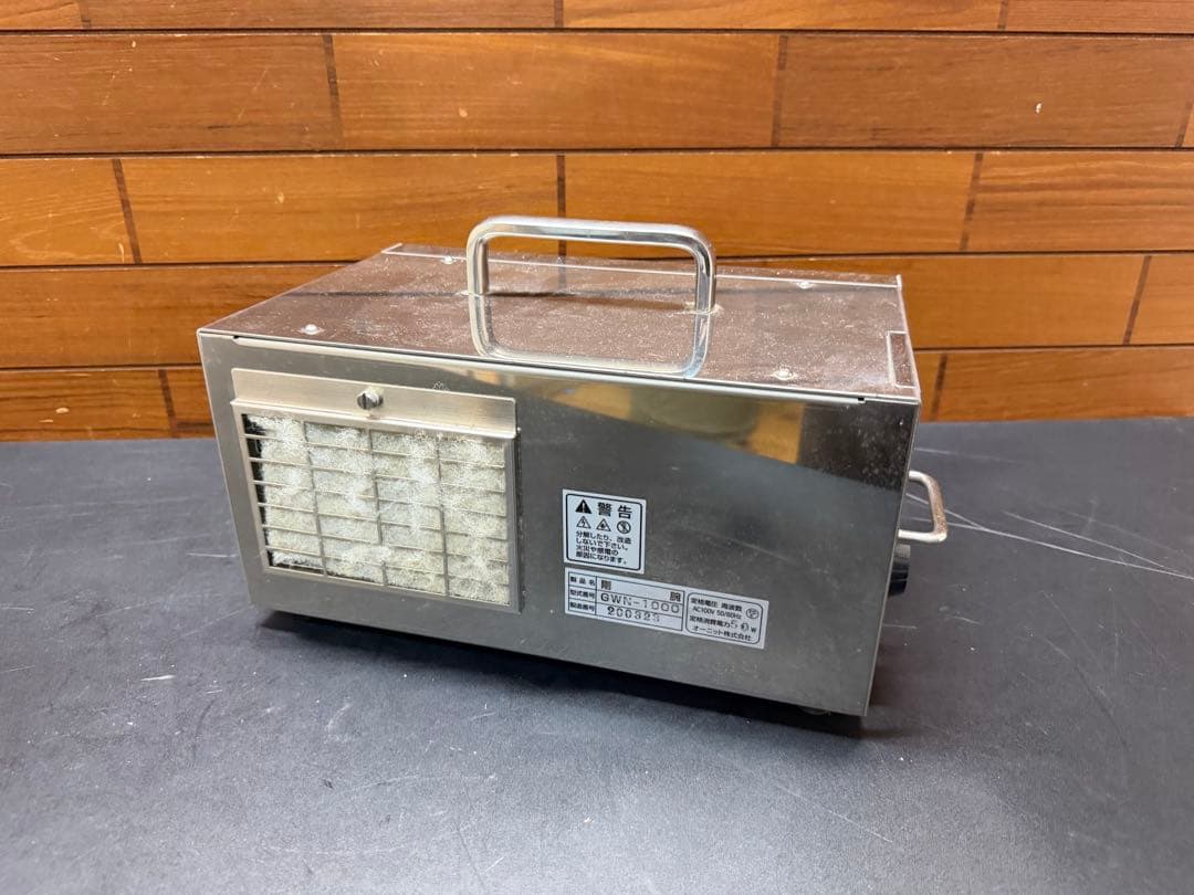 オゾン発生器　剛腕 GWD-1000(FR/TR)