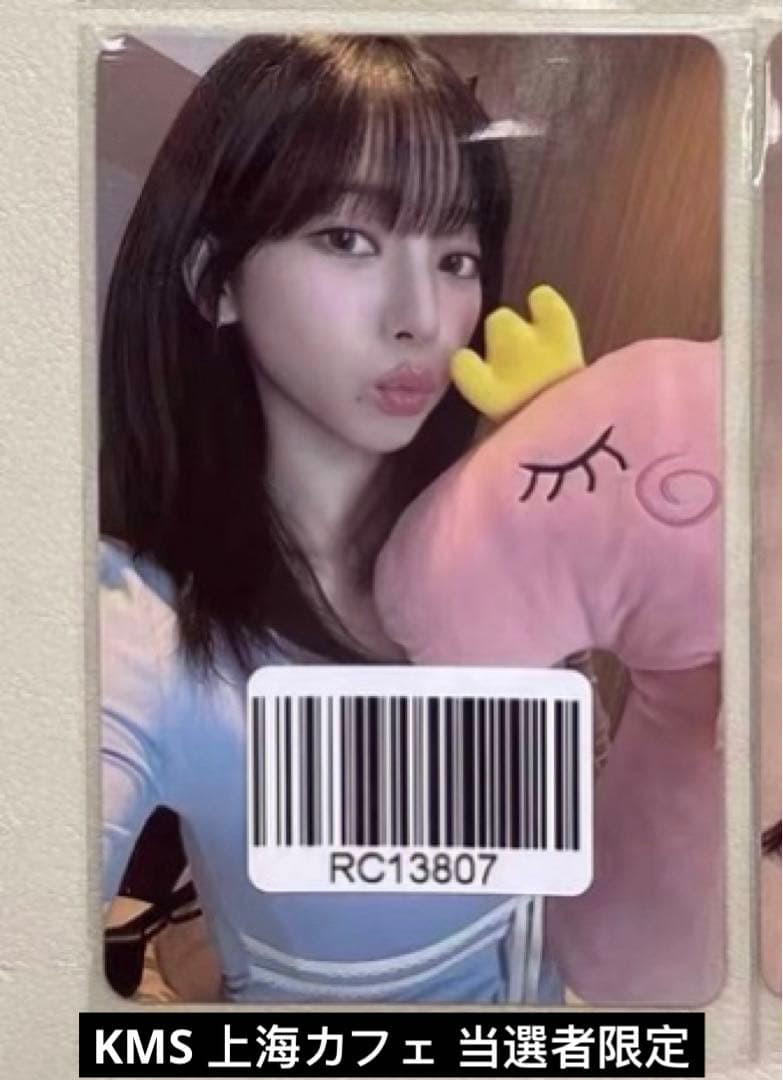 aespa Armageddon 中華 KMS 上海カフェ 当選者限定 カリナ