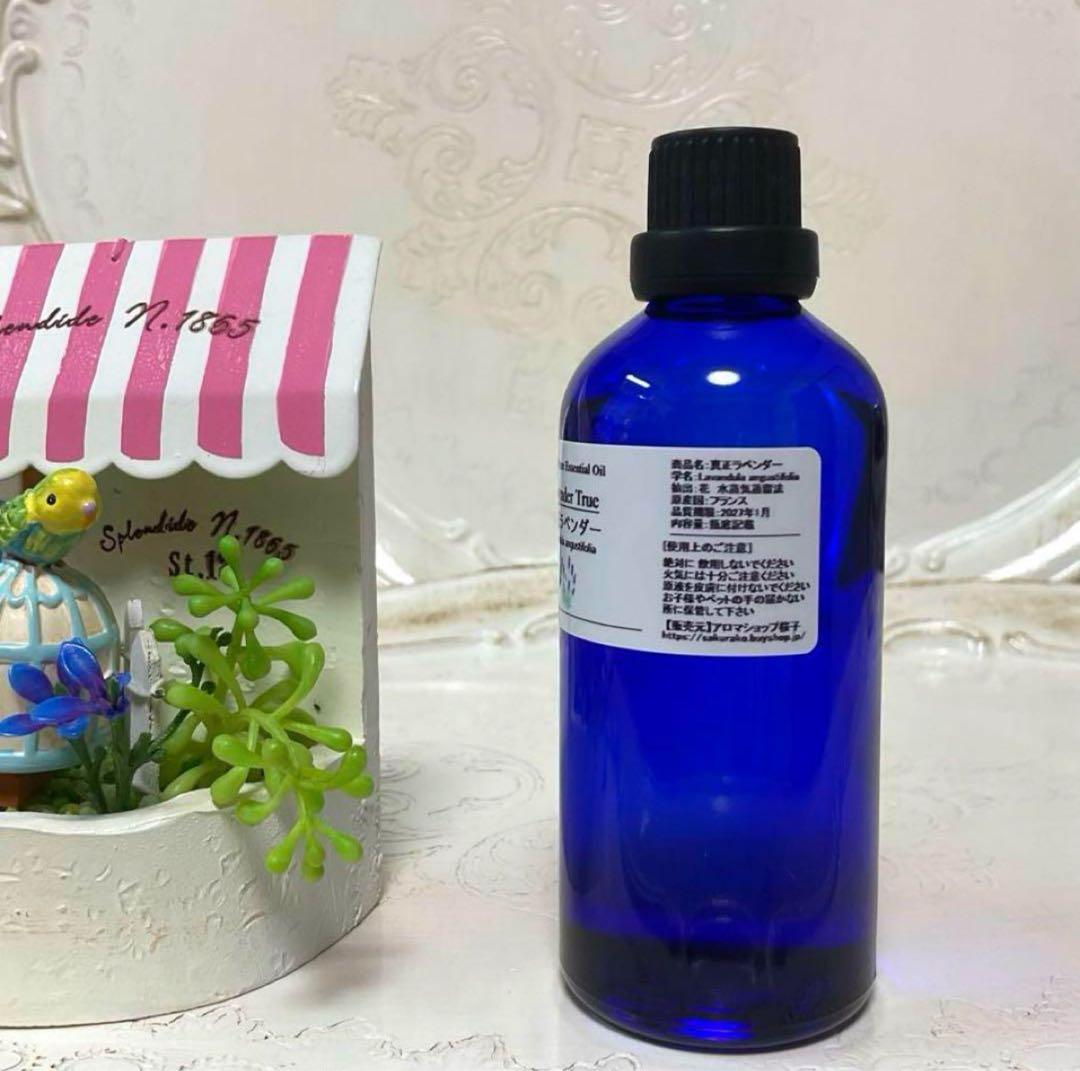 brise様★大容量3本　真正ラベンダー花　ティーツリー　レモン　各100ml