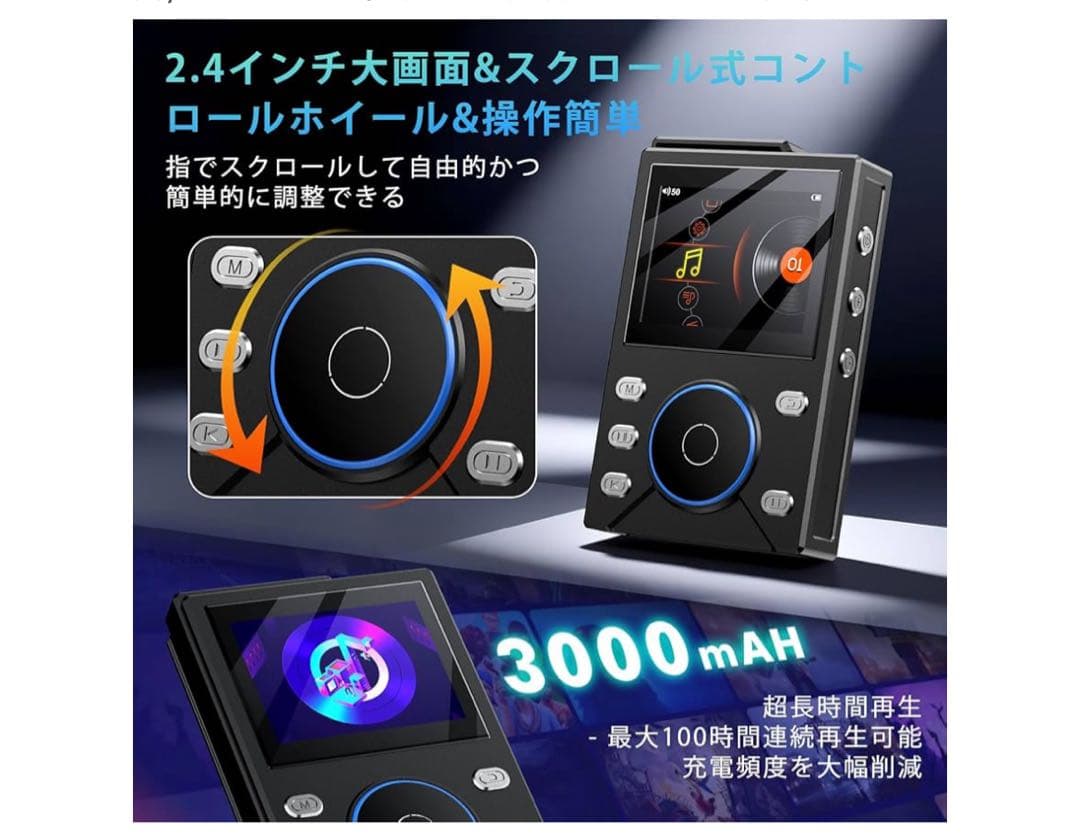 MP3プレーヤーBluetooth5.4音楽プレーヤー　HIFIロスレス音質