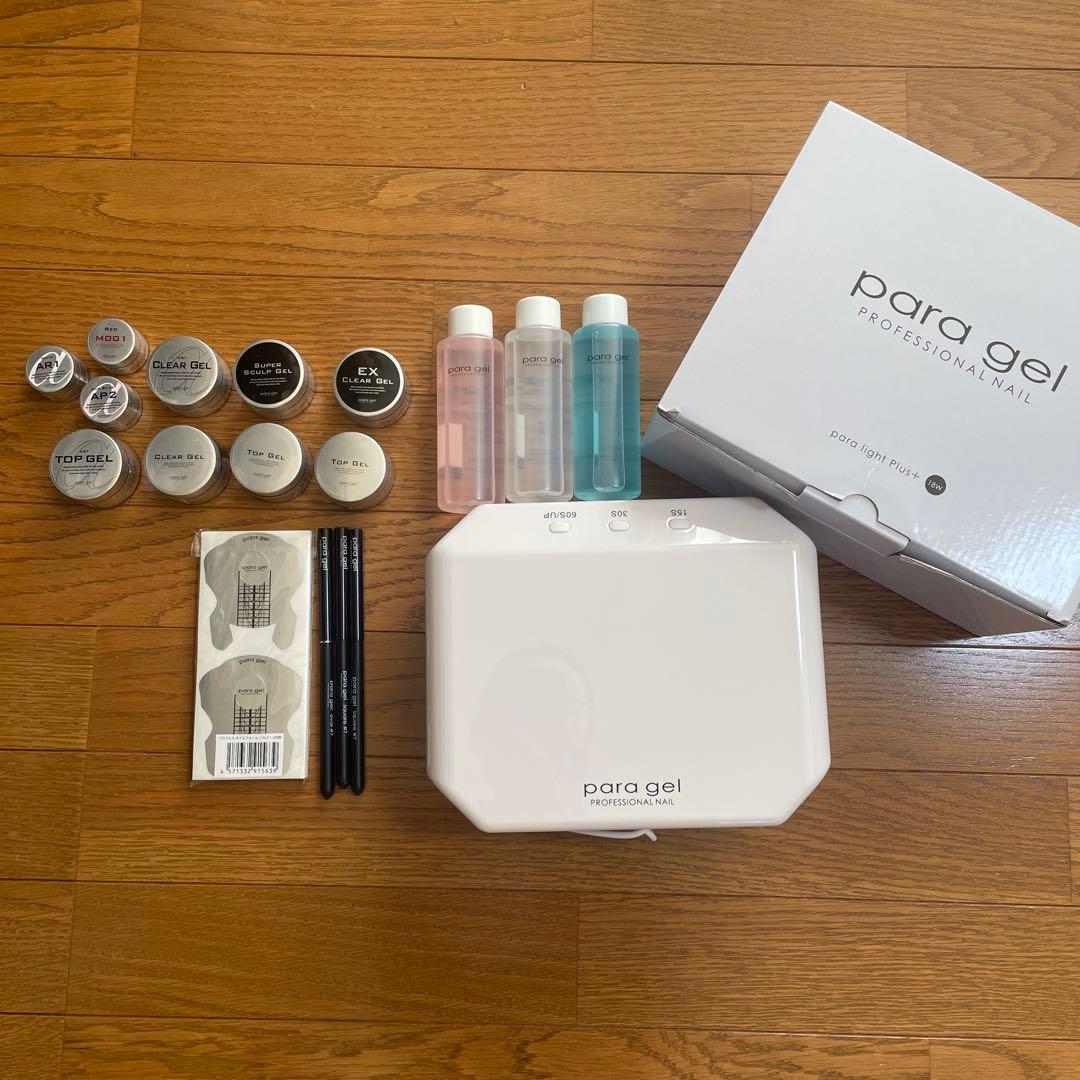 パラジェル　パラライトプラス　そのほか