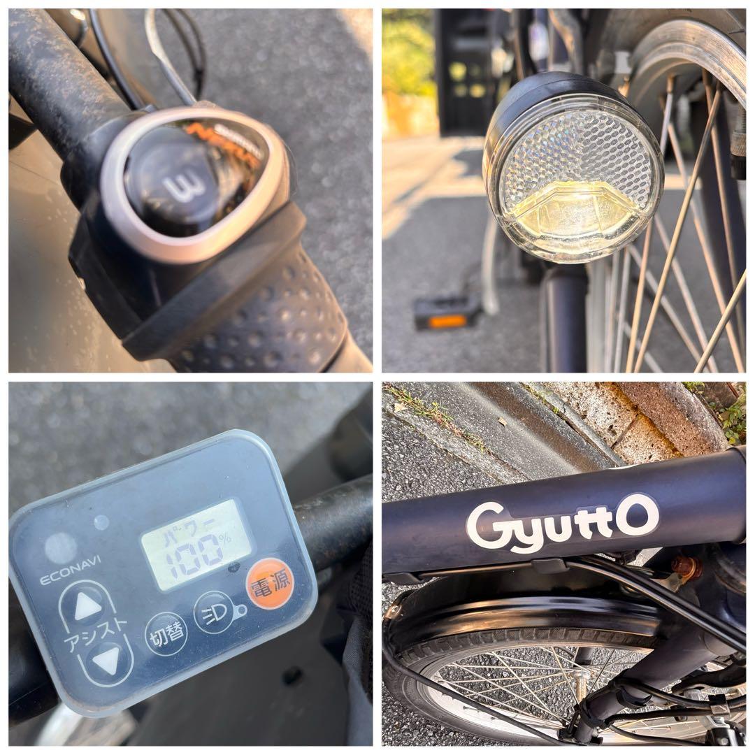 子供乗せ電動アシスト自転車Panasonic◇ギュットクルーム◇20型◇3段ギア