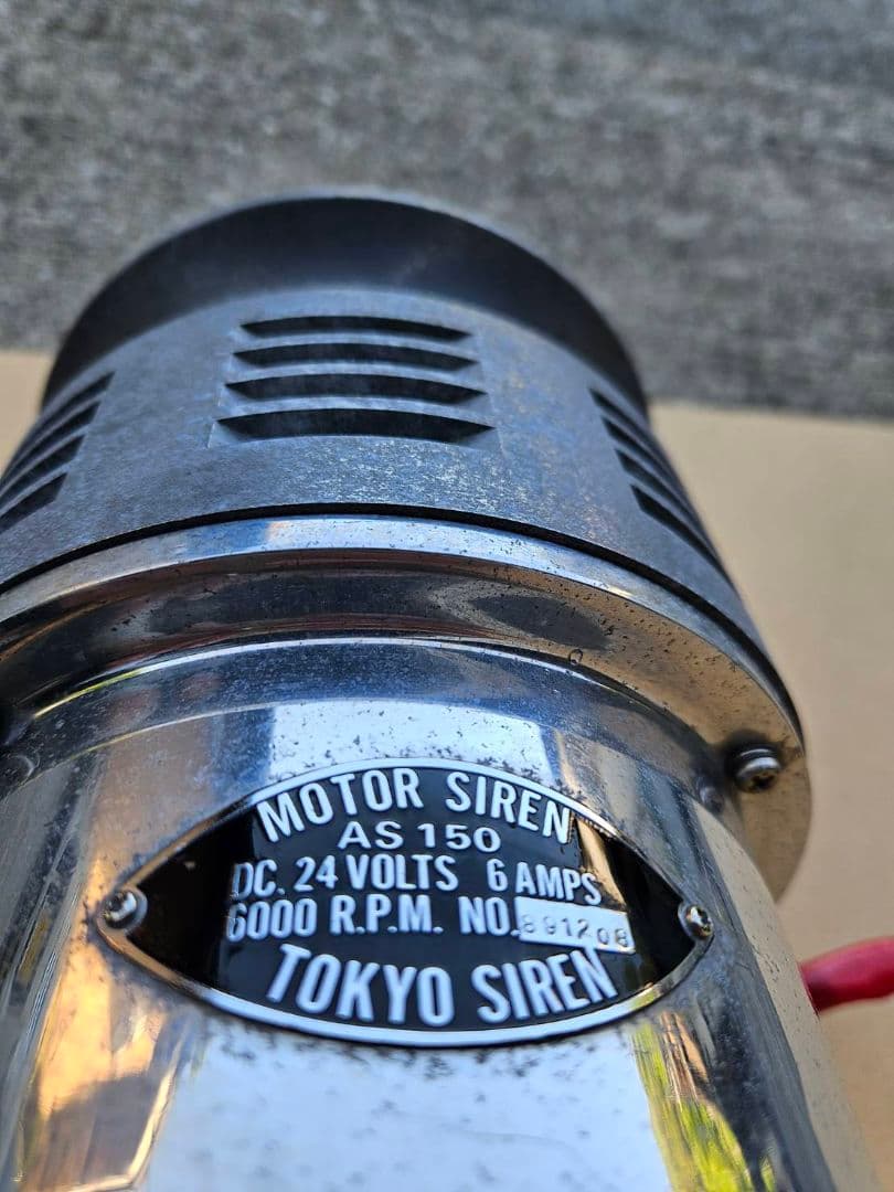 東京サイレン　TOKYO SIREN モーターサイレン　24V　消防車