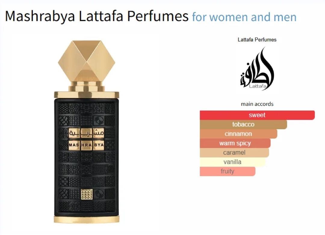 香水(男性用) Lattafa MASHRABYA Eau de Parfum 100mL