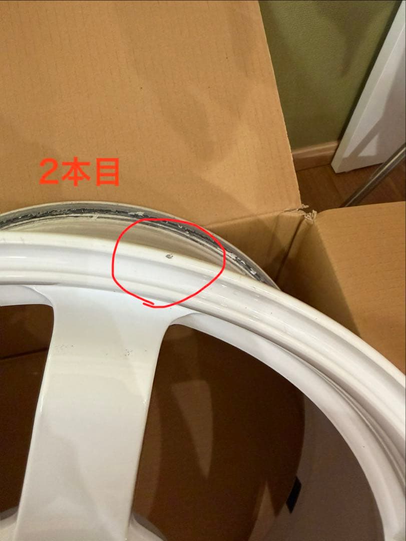 【こー2本目】アドバン18インチホイール