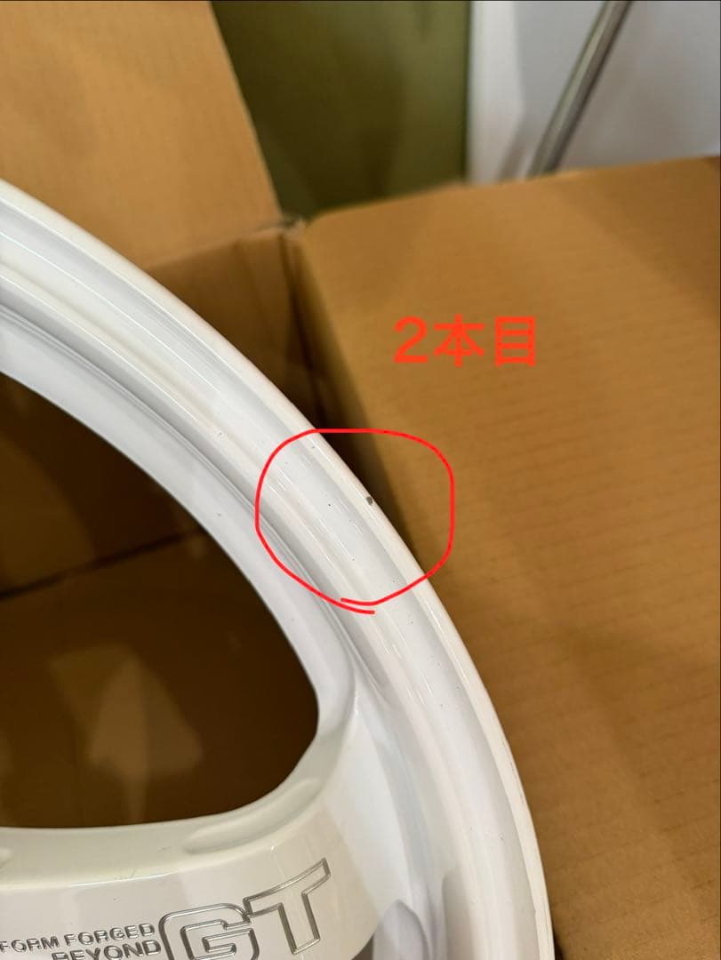 【こー2本目】アドバン18インチホイール