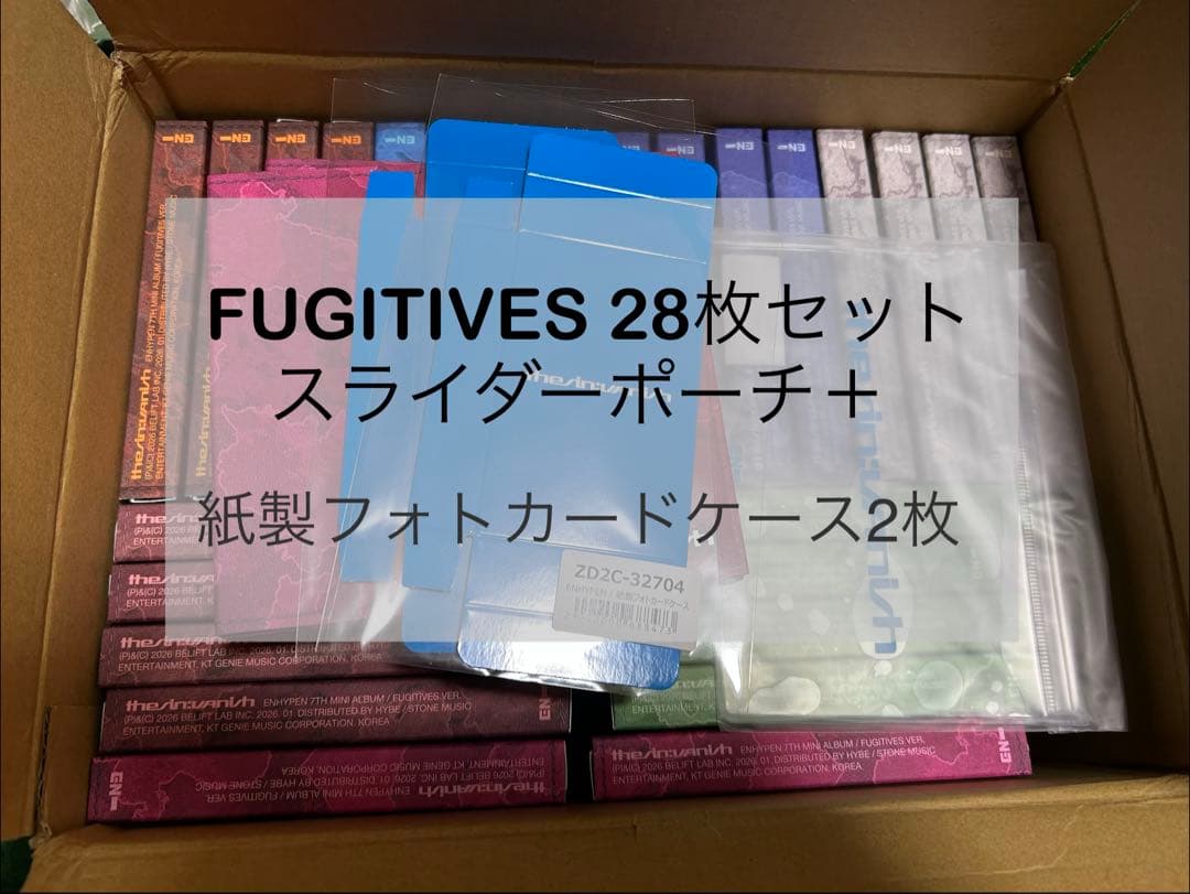 FUGITIVES 7形態x4セット おまけ付き