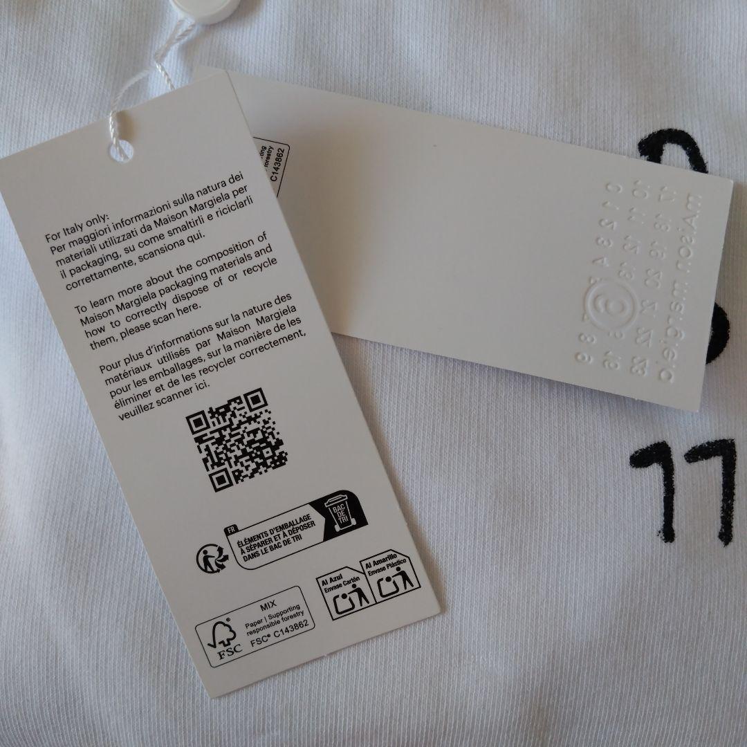 MM6 ロゴスウェット（ホワイト）