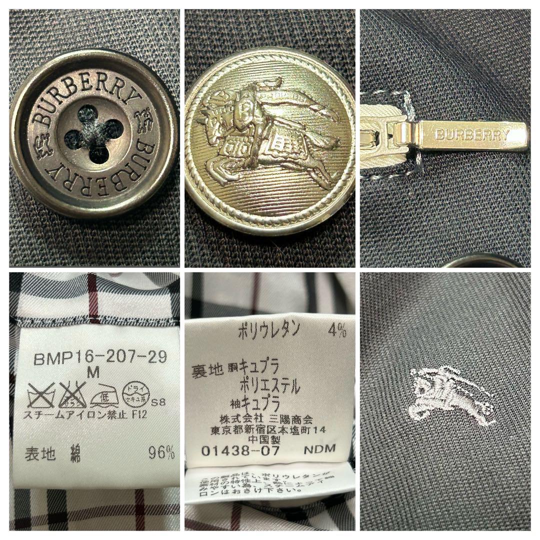 【極美品】バーバリーブラックレーベル ピーコート 銀ボタン ノバチェック M 紺