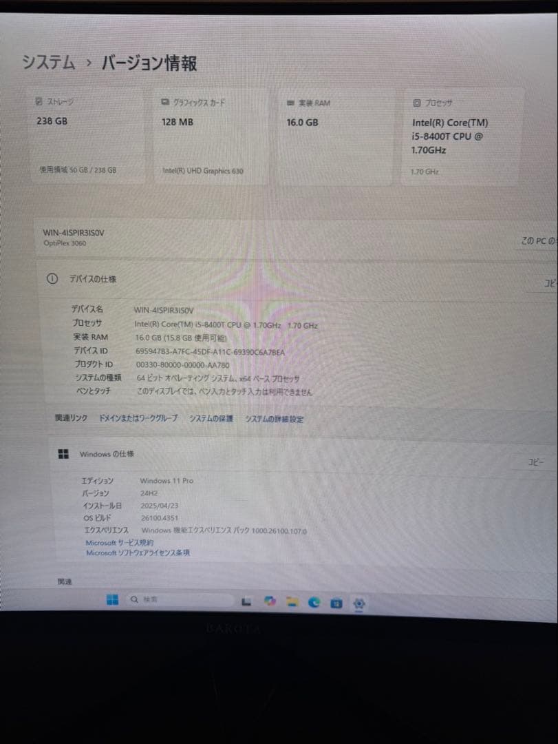 Dell OptiPlex 3060 デスクトップPC