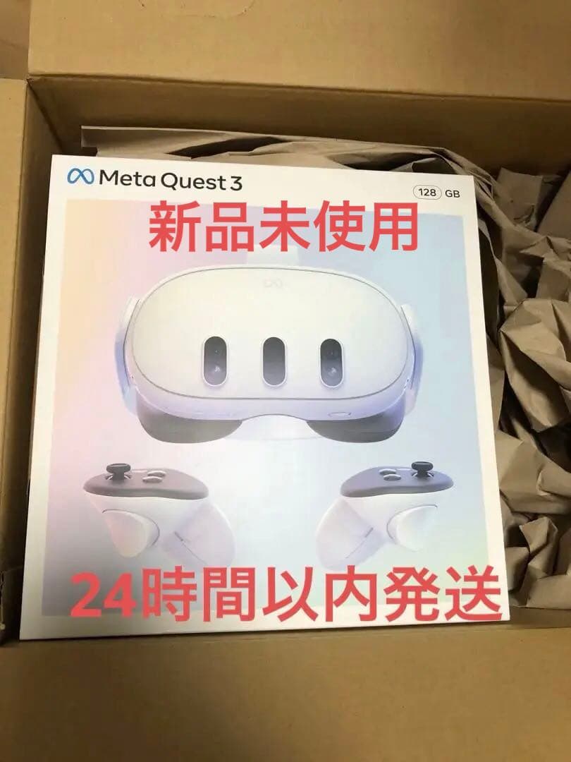 新品未使用未開封　 Quest 3 128GB