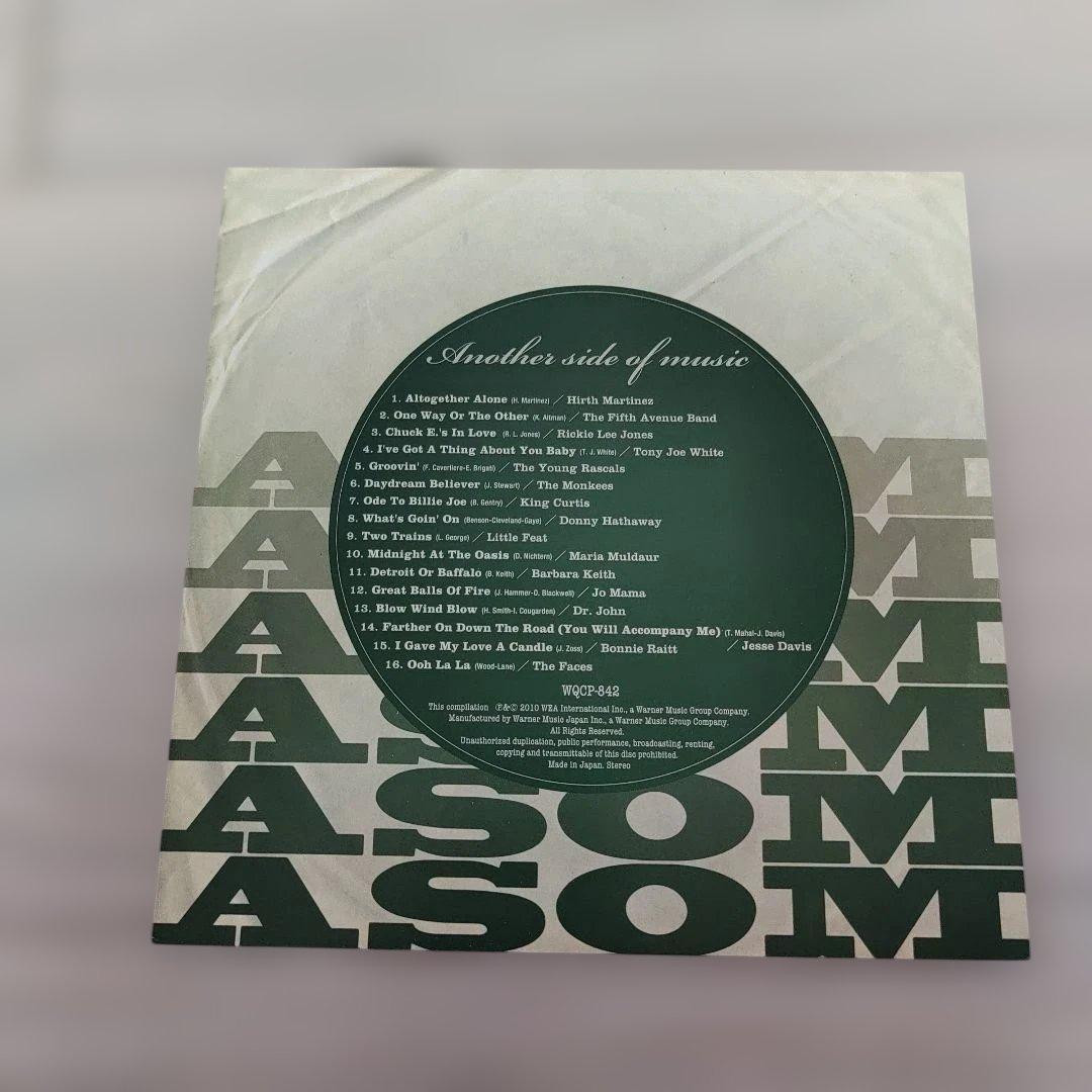 アナザー・サイド・オブ・ミュージック