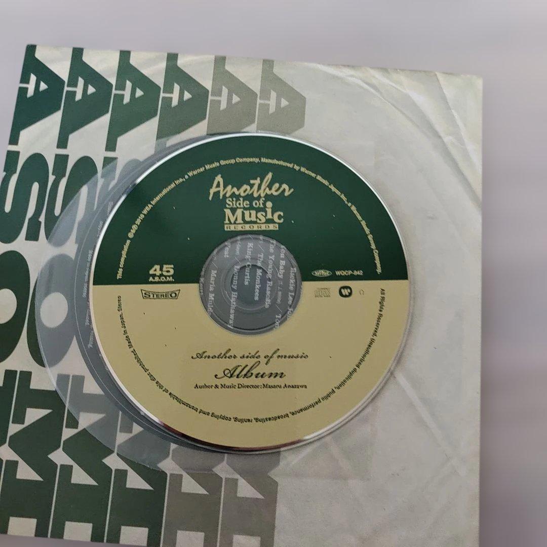アナザー・サイド・オブ・ミュージック