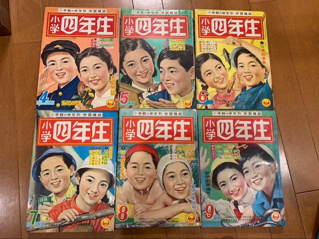 少年ウルフ　小学3年生 小学4年生 山川惣治