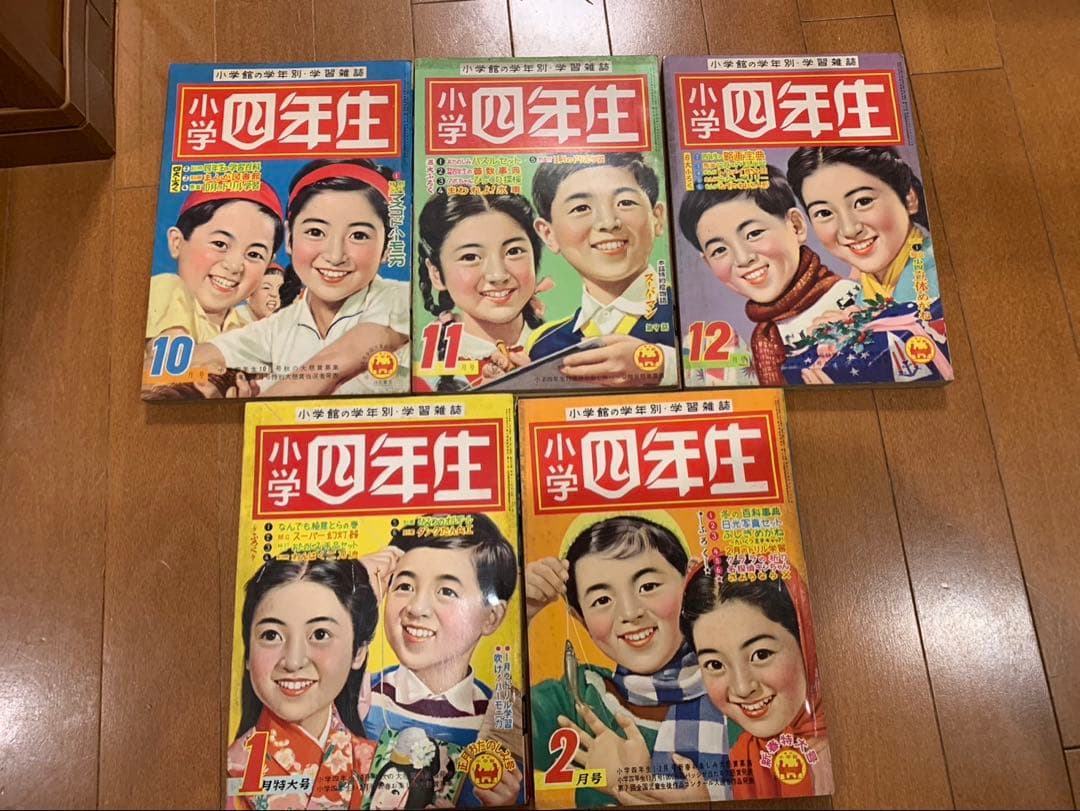 少年ウルフ　小学3年生 小学4年生 山川惣治