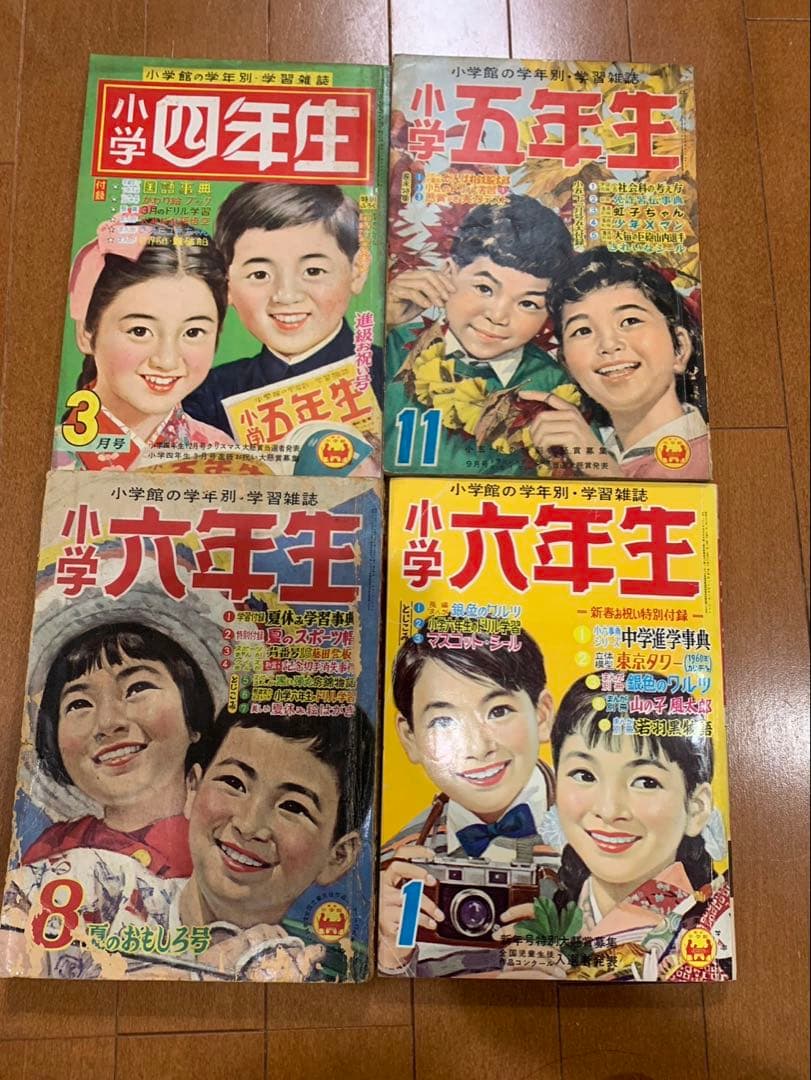 少年ウルフ　小学3年生 小学4年生 山川惣治