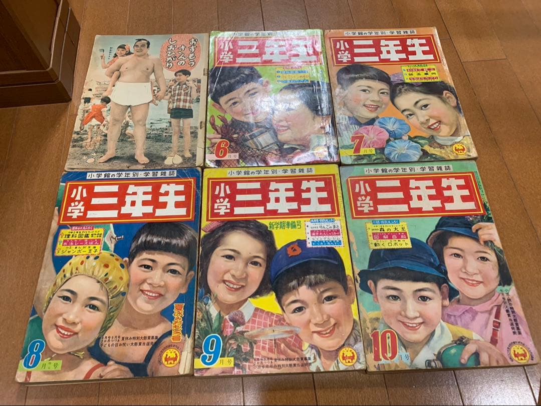 少年ウルフ　小学3年生 小学4年生 山川惣治