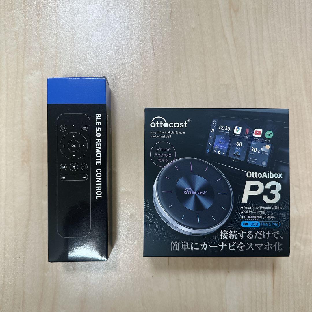 【新品・未使用】OttoAibox P3
