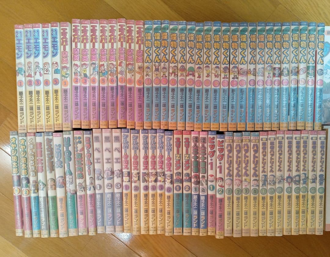 藤子不二雄ランド全301巻セット