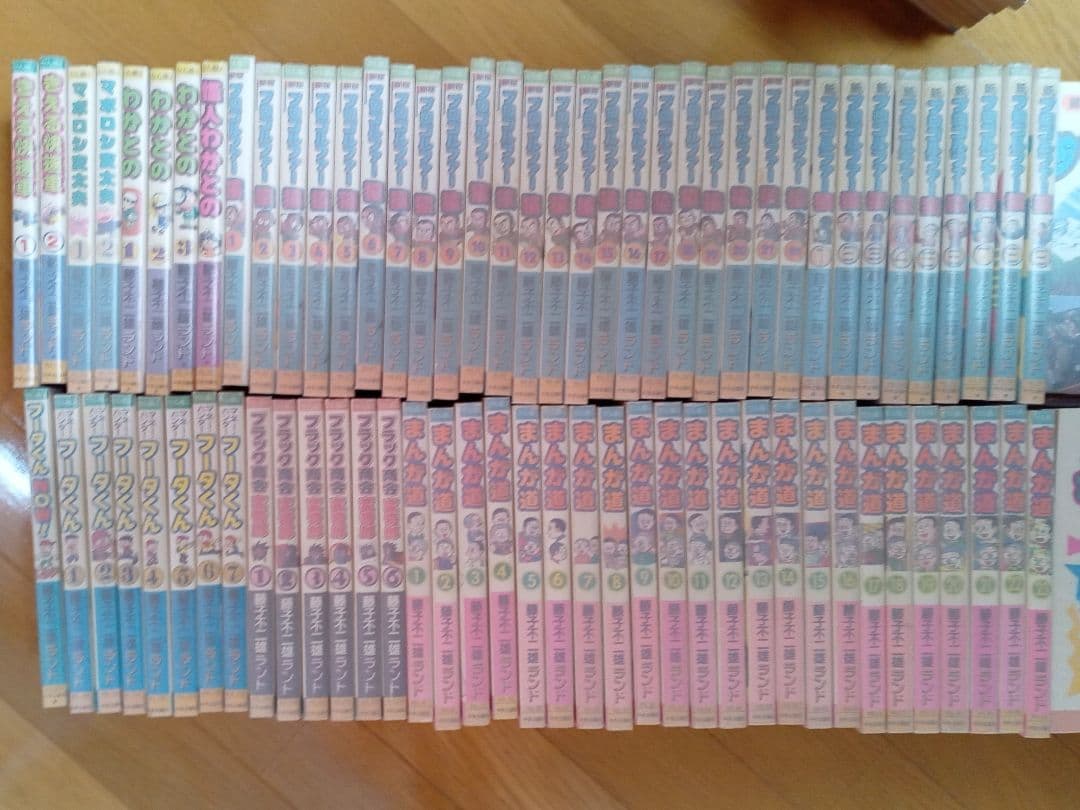 藤子不二雄ランド全301巻セット