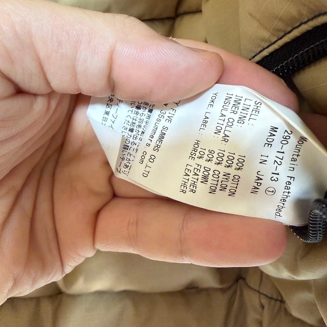 N-533 ウエアハウス　ロッキーマウンテン　デニムダウンベスト　ヘリンボーン