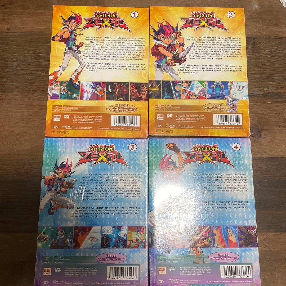 遊☆戯☆王ZEXAL」のDVDボックス　ドイツ語版