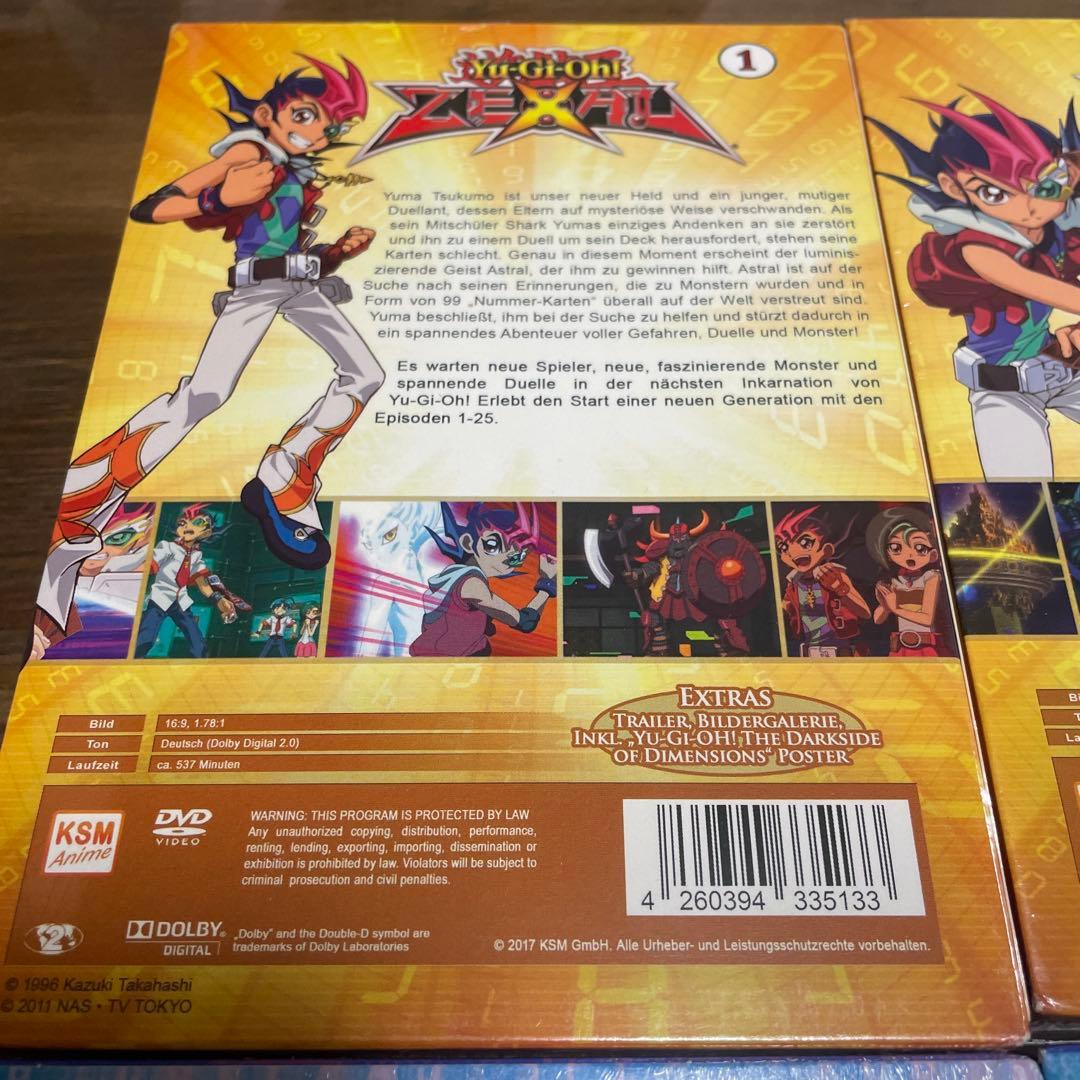 遊☆戯☆王ZEXAL」のDVDボックス　ドイツ語版