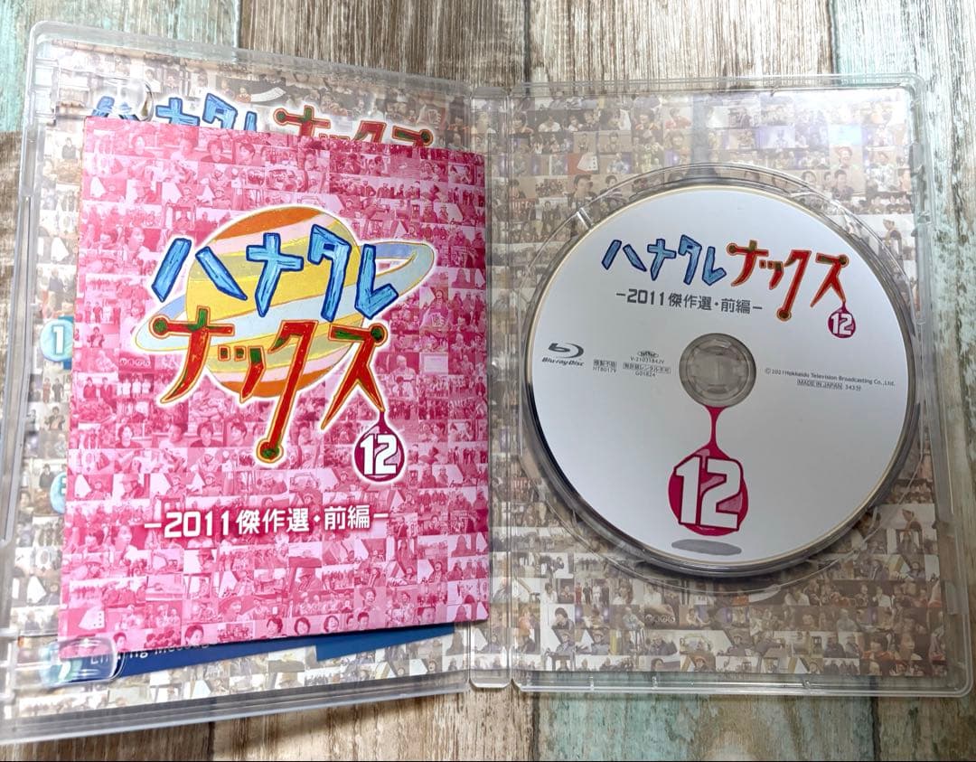 ハナタレナックス　第12.13滴　2011傑作選・前後編 Blu-ray 2枚