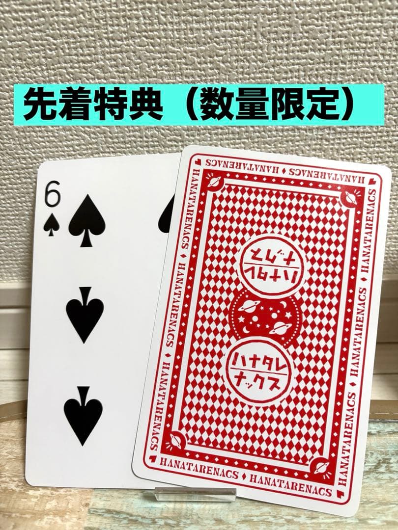 ハナタレナックス　第12.13滴　2011傑作選・前後編 Blu-ray 2枚