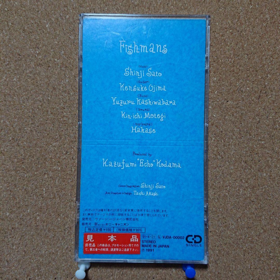 見本盤　フィッシュマンズ /ひこうき　Fishmans　8㎝CD　C-2330