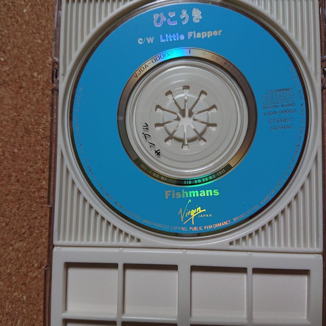 見本盤　フィッシュマンズ /ひこうき　Fishmans　8㎝CD　C-2330