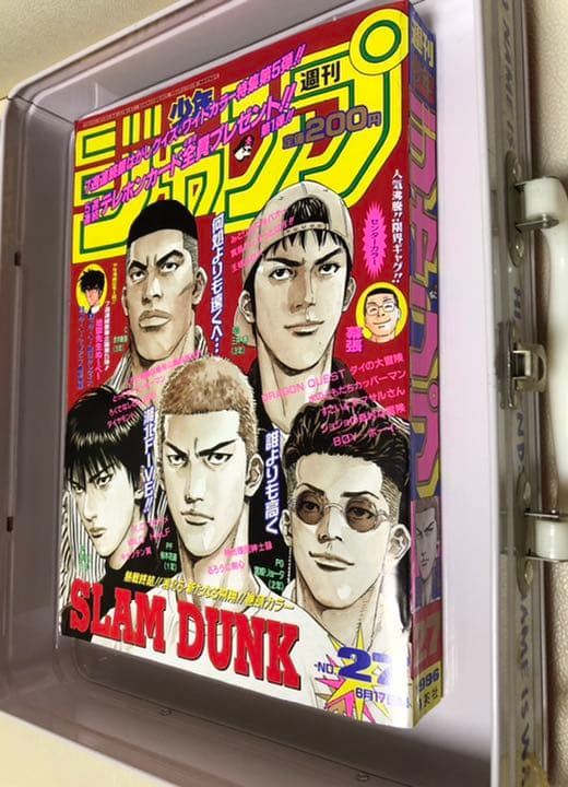 スラムダンク 最終話 週刊少年ジャンプ 平成8年(1996年)27号