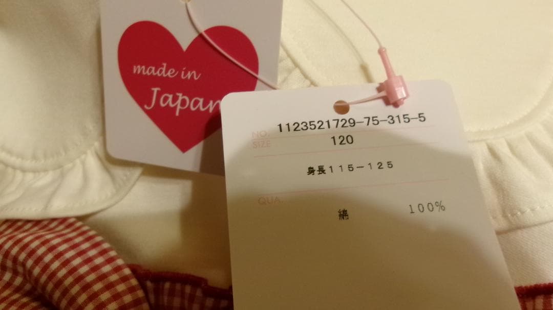 桃*香様 シャーリーテンプル・くま＆うさぎぬいぐるみプリントワンピース・限定・新