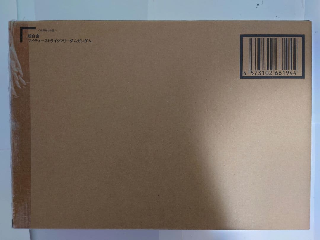 超合金 マイティーストライクフリーダムガンダム