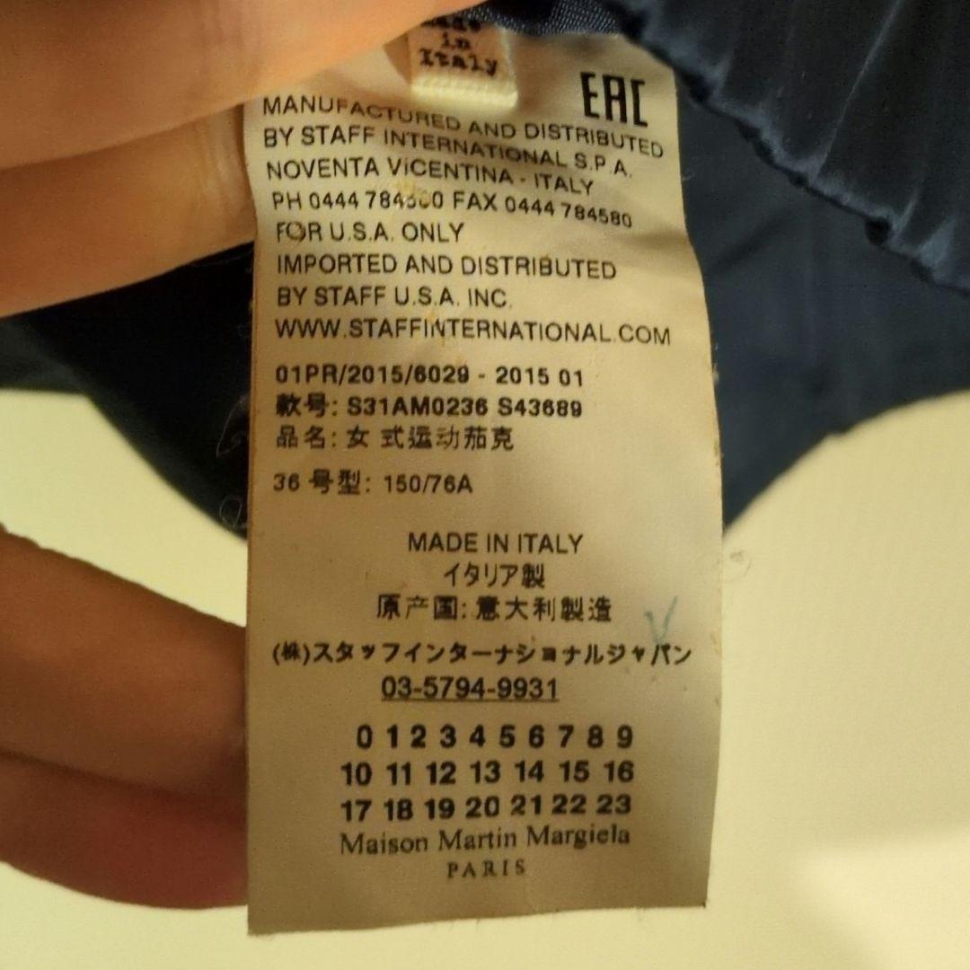 0205〈マルタンマルジェラ〉ブルゾン ベストスタッフインターナショナル時代