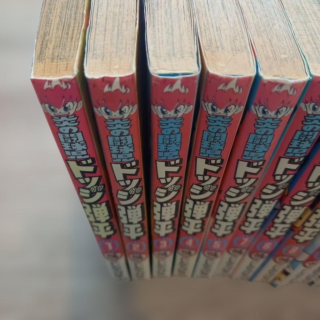 ドッジ弾平　全巻セット 1-18巻