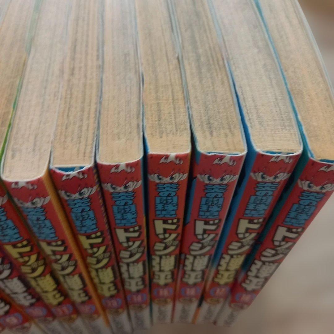 ドッジ弾平　全巻セット 1-18巻